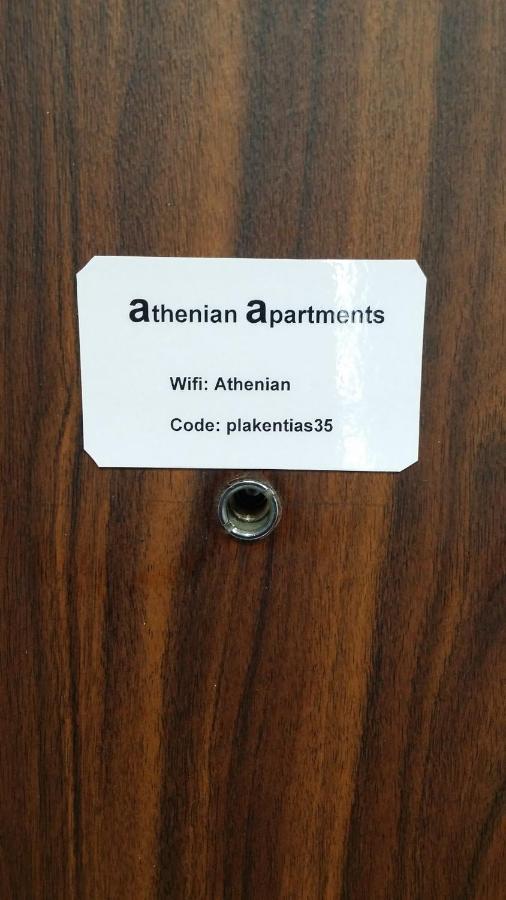 Athenian Luxury Apartment, Near Metro Station Chalandri, Nu 2 المظهر الخارجي الصورة